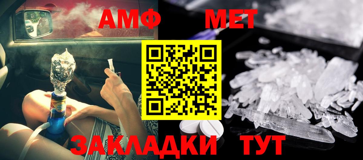 Галлюциногенные грибы Элиста