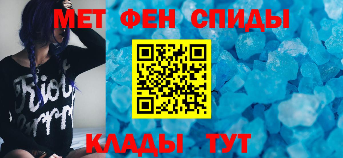АМФ Розовый  Вход с VPN  АМФЕТАМИН  Элиста 
