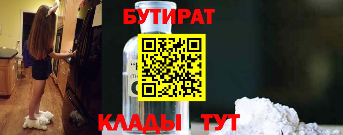 Элиста  ГАШ  МАРИХУАНА  КОКАИН  Вход с VPN  Канабис  МЕФ   А ПВП СОЛЬ кристаллы 