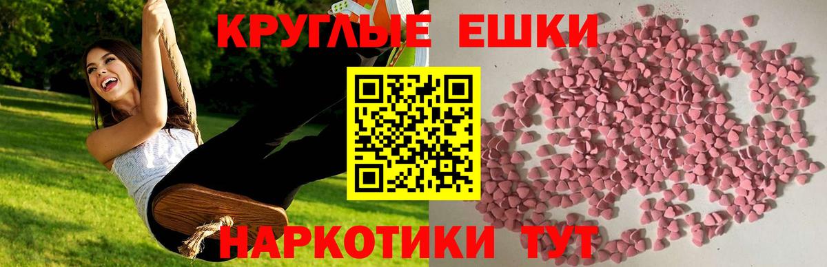 Ecstasy Cube Элиста