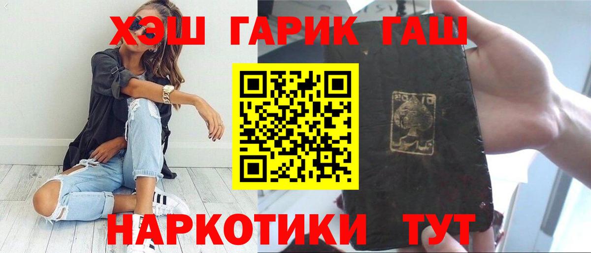 Гашиш VHQ Элиста