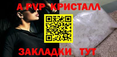 кокаин Татарск