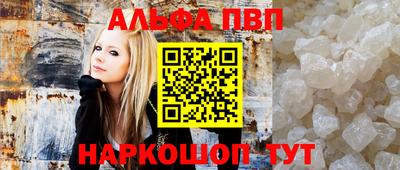 каннабис Ставрополь