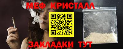 каннабис Ставрополь