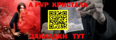 бошки Старая Купавна