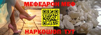 бошки Старая Купавна