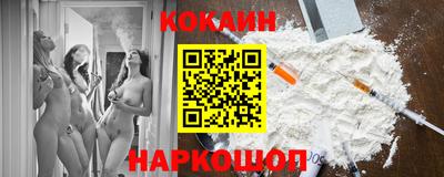 бошки Старая Купавна