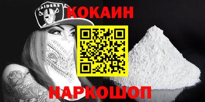 бошки Старая Купавна