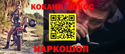 бошки Старая Купавна