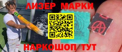каннабис Ставрополь