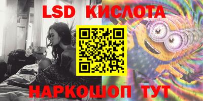 каннабис Ставрополь