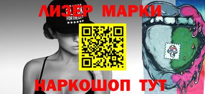 каннабис Ставрополь