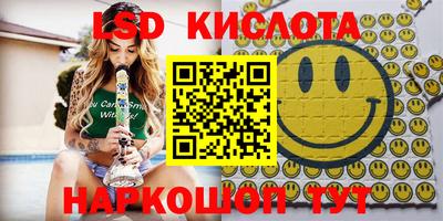 каннабис Ставрополь