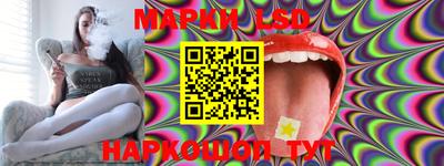 каннабис Ставрополь