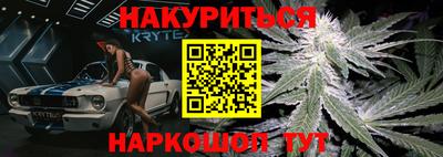 каннабис Ставрополь