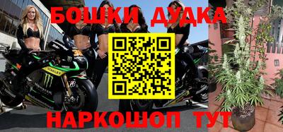 бошки Старая Купавна
