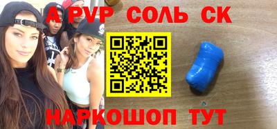 каннабис Ставрополь