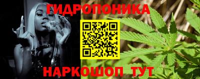 каннабис Ставрополь