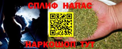 бошки Старая Купавна