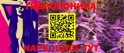 каннабис Ставрополь
