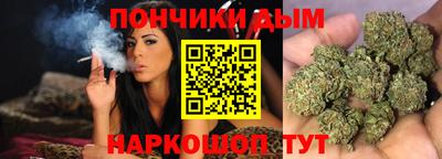 каннабис Ставрополь