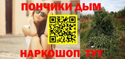 бошки Старая Купавна