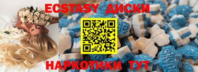 каннабис Ставрополь