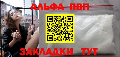 бошки Старая Купавна
