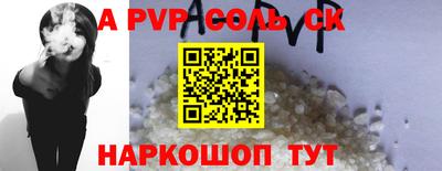 бошки Старая Купавна