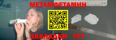 бошки Старая Купавна