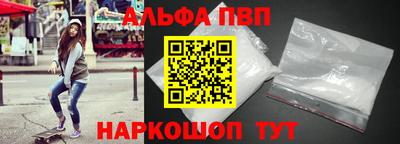 каннабис Ставрополь