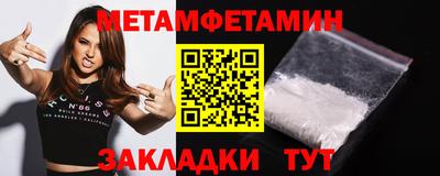 каннабис Ставрополь