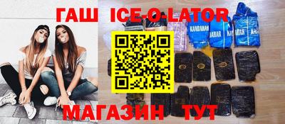 бошки Старая Купавна