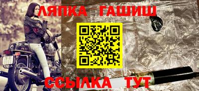 бошки Старая Купавна