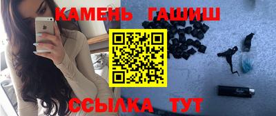 каннабис Ставрополь
