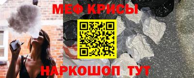 бошки Старая Купавна