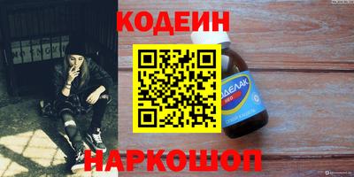 бошки Старая Купавна