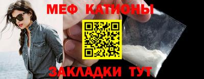 бошки Старая Купавна