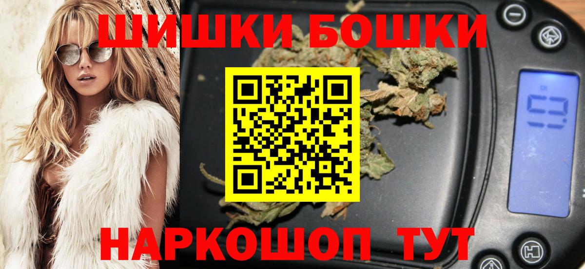 Марихуана гибрид  Канабис Bruce Banner  Вход с VPN  Канабис Amnesia  Элиста  Бошки марихуана конопля 
